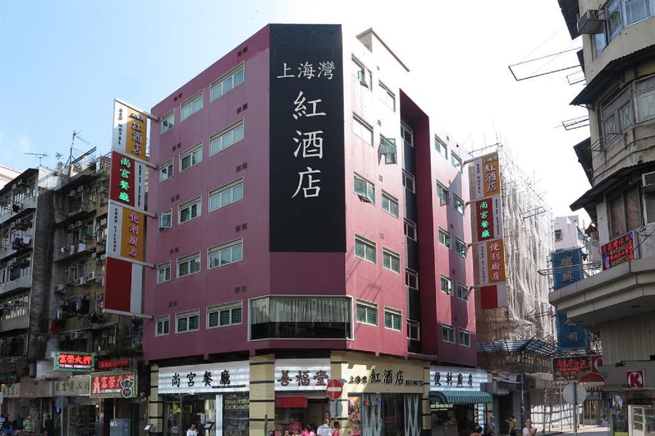 Shanghai Red Hong Kong Exterior foto