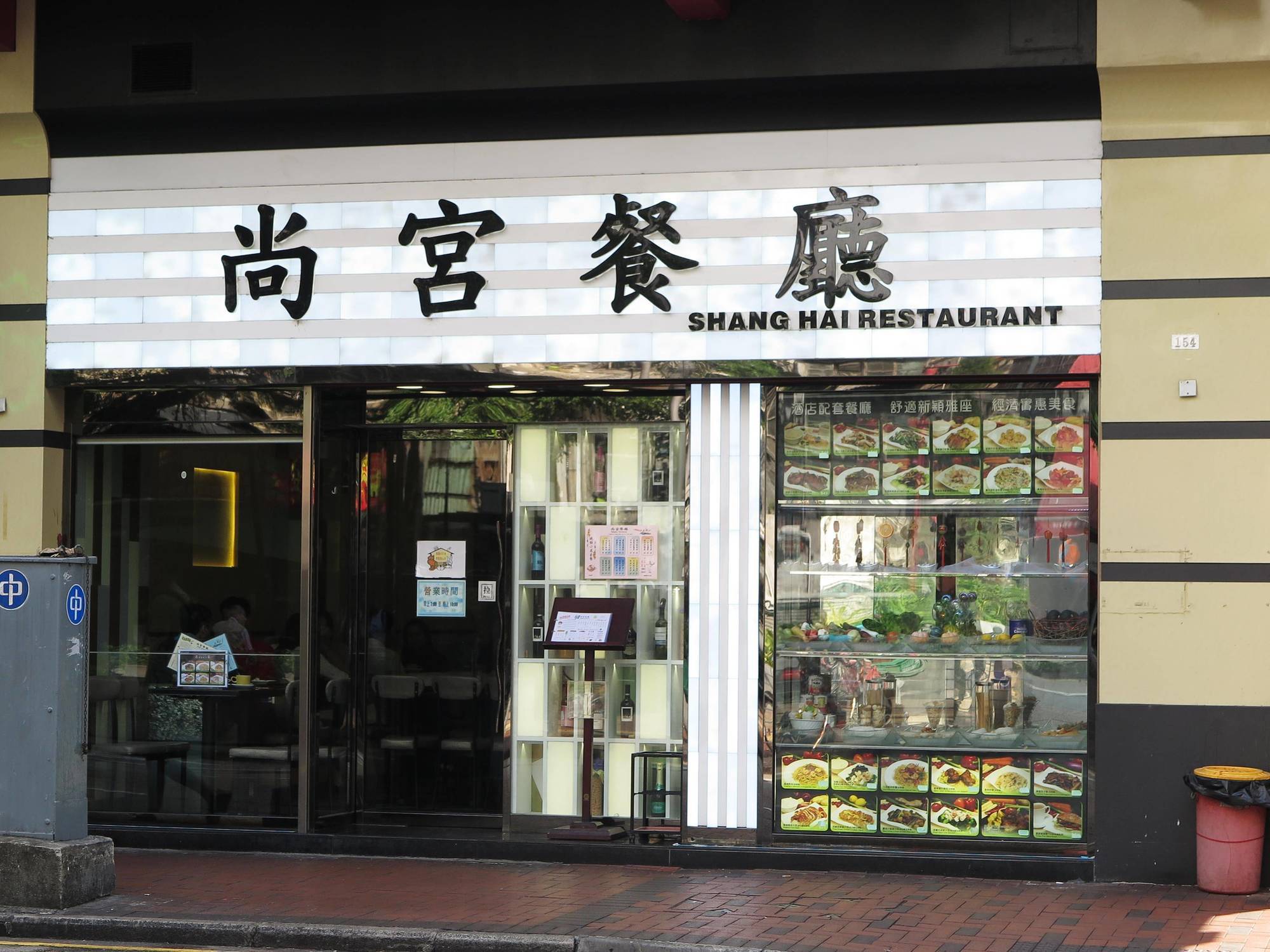 Shanghai Red Hong Kong Exterior foto